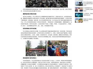 中国网：yl23455永利官网开展2025级新生安全宣传教育及消防灭火演练