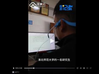 西藏卫视报道永利官网一毕业研究生援藏事迹