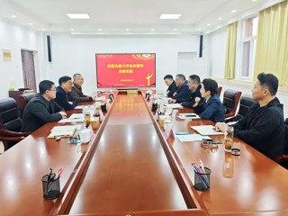 合肥大学纪委、党委巡察办来永利官网调研交流