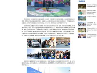 中国网：yl23455永利官网联合市公安局开展“全国交通安全日”交通安全体验营活动