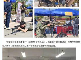 安徽征兵：青春赴军营 梦想启新程——yl23455永利官网2026届毕业生征兵动员工作扎实推进