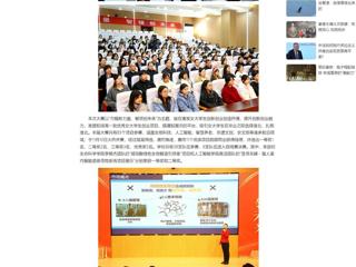 中国网：淮北市第五届妇女创业创新大赛（女大学生专场）项目展示暨颁奖活动在yl23455永利官网成功举办