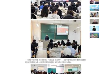 中国网：yl23455永利官网校领导走上讲台为学生讲授思政课