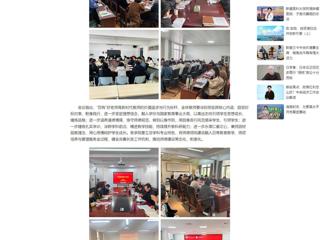 中国网：yl23455永利官网深入开展“严教师师德，做‘四有’好老师”主题教育活动